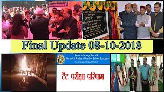 Final Update News Bulletin 08-10-2018