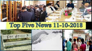 Top Five News Bulletin 11-10-2018