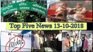 Top Five News Bulletin 13-10-2018