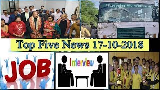 Top Five News Bulletin 17-10-2018