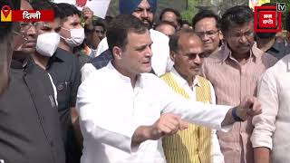 राहुल गांधी के नेतृत्व में कांग्रेस ने महंगाई के खिलाफ दिल्ली के विजय चौक पर किया प्रदर्शन