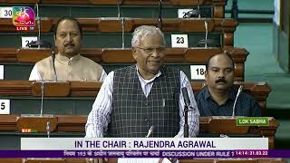 Shri Rattan Lal Kataria on discussion under Rule 193 on Climate change in Lok Sabha.