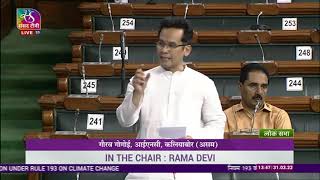 Gaurav Gogoi | Discussion under Rule 193 on Climate change | Budget Session 2022