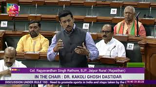 Col. Rajyavardhan Singh Rathore on discussion under Rule 193 on the need to promote sports in India.
