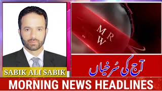 Morning Headlines With Sabik Ali Sabik 31 Mar 2022