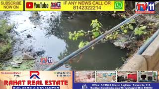 JELAGAM VENGAL RAO PARK TURNING INTO DUMP YARDS IN CITY, NEGLIGENCE OF GHMC OFFICIALS