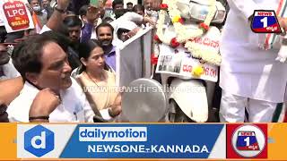 ಗಂಟೆ ಬಾರಿಸಿ PM Modi ಗೆ DK Shivakumar ಪೂಜೆ   Congress Protest