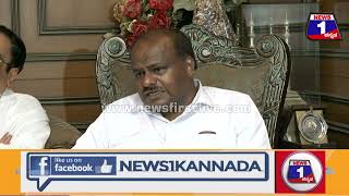 HD Kumaraswamy   CM Ibrahim JDS ಪ್ರಾಡಕ್ಟ್ !