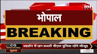 Madhya Pradesh News || Shivraj Cabinet की अहम बैठक, कई प्रस्तावों पर होगी चर्चा
