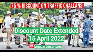 #Traffic Challan Discount Ki Date 15April Tak #Extend Kardi Gai Ab Tak Taqriban 900Crore Hue Wasool.