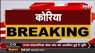 Chhattisgarh News || Former Minister Bhaiyalal Rajwade के बेटे का निधन, जिले में शोक की लहर