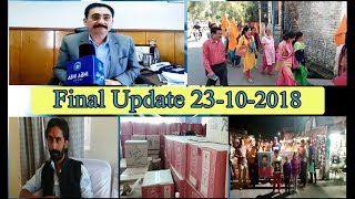 Final Update News Bulletin 23-10-2018