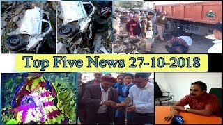 Top Five News Bulletin 27-10-2018