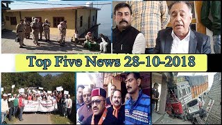 Top Five News Bulletin 28-10-2018