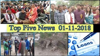 Top Five News Bulletin 01-11-2018