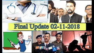 Final Update News Bulletin 02-11-2018