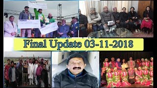 Final Update News Bulletin 03-11-2018