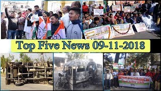 Top Five News Bulletin 09-11-2018