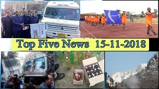 Top Five News Bulletin 15-11-2018