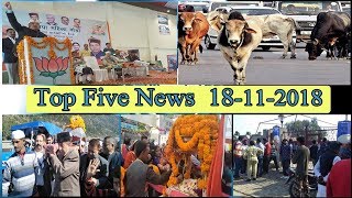 Top Five News Bulletin 18-11-2018