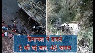 हिमाचल में हादसेः 5 की गई जान, 46 घायल