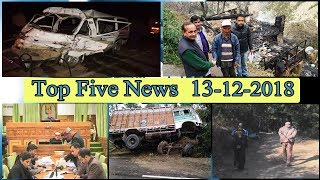Top Five News Bulletin 13-12-2018
