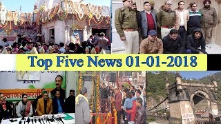 Top Five News 01-01-2018