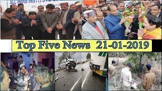 Top Five News Bulletin 21-01-2019