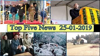 Top Five News Bulletin  25-01-2019