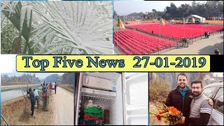Top Five News Bulletin 27-01-2019