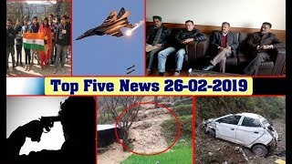 Top Five News Bulletin 26-02-2019