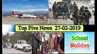 Top Five News Bulletin 27-02-2019