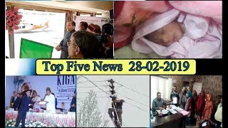 Top Five News Bulletin 28-02-2019