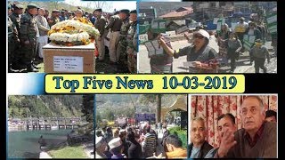 Top Five News Bulletin 10-03-2019