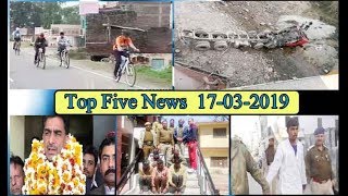 Top Five News Bulletin 17-03-2019