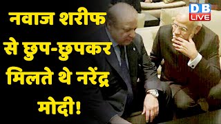 पाक सियासत की तपिश भारत तक पहुंची |  Pakistan PM Imran Khan | Qamar Javed Bajwa | Latest Hindi News