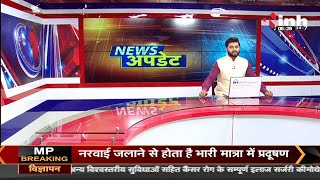News Update || Latest News || Breaking News || Today News - Madhya Pradesh & Chhattisgarh