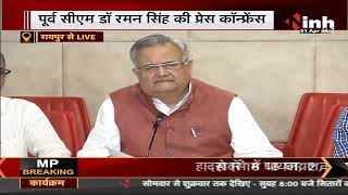 Chhattisgarh News || Former Chief Minister Dr. Raman Singh की Press Conference