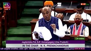 Shri Jagdambika Pal on the Constitution (SCs & STs) Orders (Second Amendment) Bill, 2022.