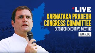 LIVE:Shri Rahul Gandhi addresses the Karnataka Pradesh Congress Committee Extended Executive Meeting