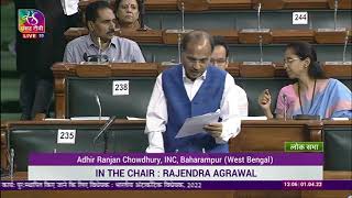 Adhir Ranjan Chowdhury on The Indian Antarctic Bill, 2022 | Budget Session 2022