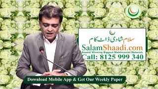 SalamShaadi.com Urgent Marriage Call 8125999340 India I USA I UK I Canada I Australia I Middle East