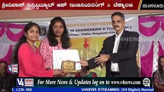 Srinivas University Institute of Engineering & Technology, Mukka || Kalaspandana-22
