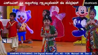 SCS PRE SCHOOL || GRADUATION CEREMONY OF UKG AND ANNUAL DAY PROGRAMME
