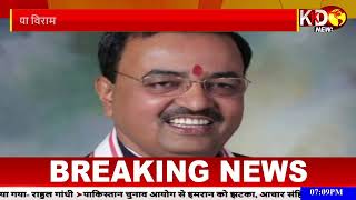 Shivpal Yadav के बीजेपी में शामिल होने पर Keshav Maurya बोले अभी वैकेंसी नहीं | UttarPradesh