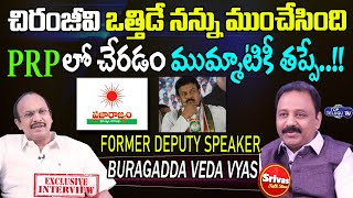 Former Deputy Speaker Buragadda Veda Vyas Exclusive Interview | Srivas Talk Show | Top Telugu TV