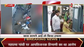 MP Ujjain News || LOVE मैरिज, किडनैपिंग... चाकू की नोक पर ले गया पत्नी को