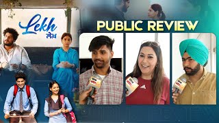 LEKH | Public Review  | Gurnam Bhullar | Tania | Jagdeep Sidhu | Punjabi Movie |