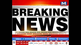 Jamnagar : મોંધવારી મુદ્દે કોંગ્રેસનો વિરોધ પ્રદર્શન | MantavyaNews