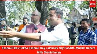 #KashmirFiles:Dekho Kashmir Kay Lalchowk Say Pandith-Muslim Debate With Shahid Imran